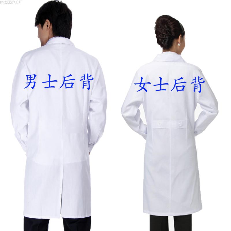 Uniforme infirmière - Ref 1856276 Image 15