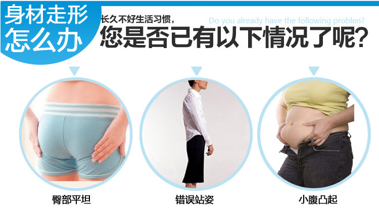 body amincissant en nylon - Ref 670184 Image 8