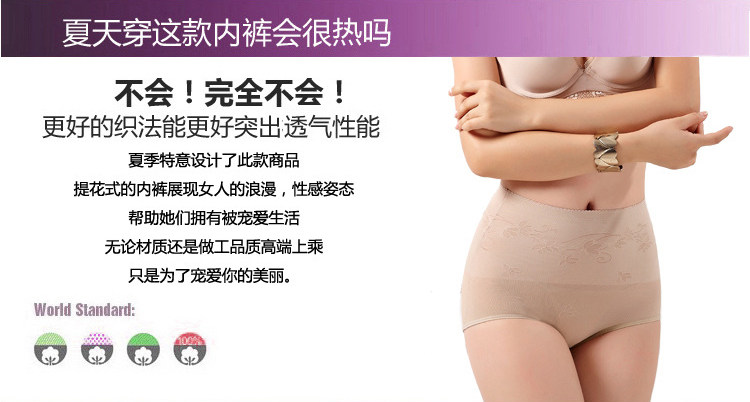 body amincissant en nylon - Ref 670184 Image 27
