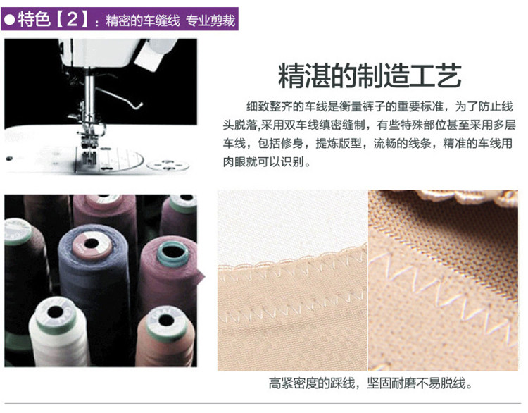 body amincissant en nylon - Ref 670184 Image 21