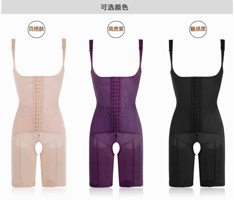 Sous-vêtement minceur J1001 en nylon - Ref 691616 Image 13