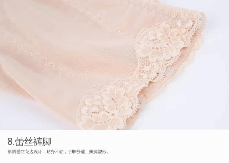 Sous-vêtement minceur J1001 en nylon - Ref 691616 Image 39