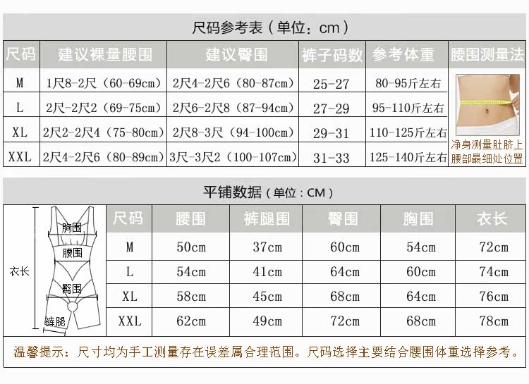 Sous-vêtement minceur J1001 en nylon - Ref 691616 Image 12