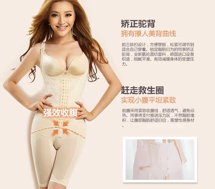 Sous-vêtement minceur J1001 en nylon - Ref 691616 Image 19