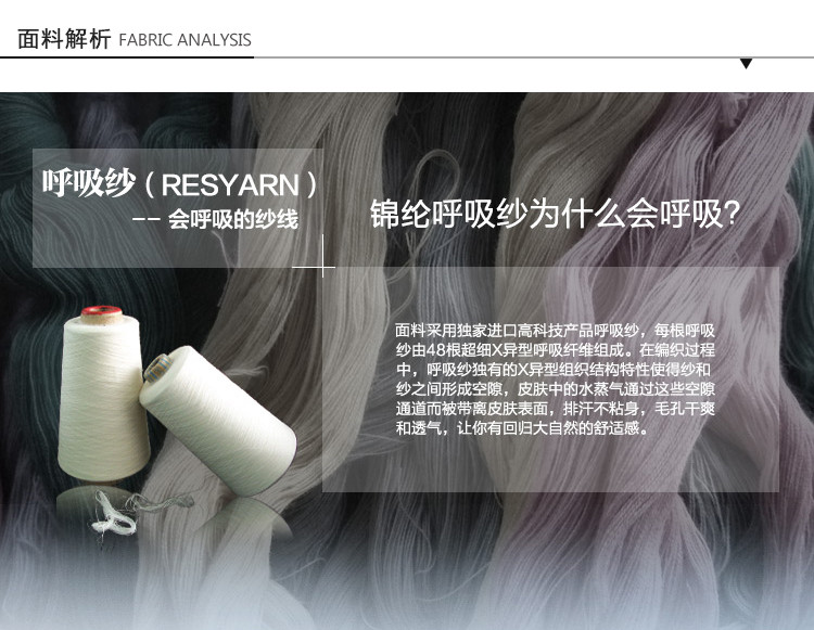 Sous-vêtement minceur sexy en nylon - Ref 689658 Image 17