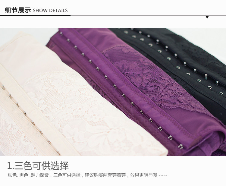 Sous-vêtement minceur J1001 en nylon - Ref 691616 Image 32