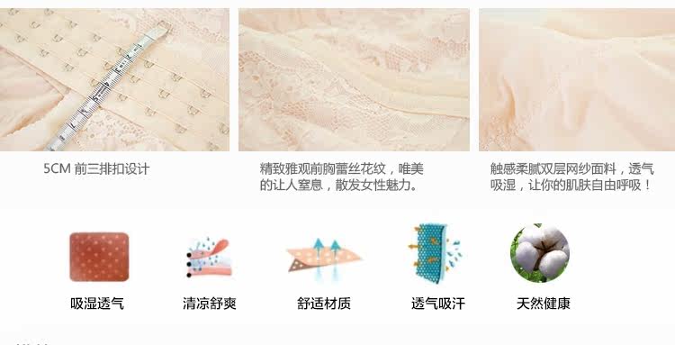 Sous-vêtement minceur J1001 en nylon - Ref 691616 Image 25