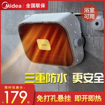 Beauty Warmer Bathroom Warm Air Blower Home Waterproof Energy Saving Speed Thermal Themed Toilet Small Wall-mounted Warmers