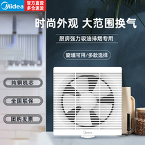 Perfect exhaust fan square kitchen exhaust fan mute powerful ceiling ventilator window wall type oil smoke exhaust fan