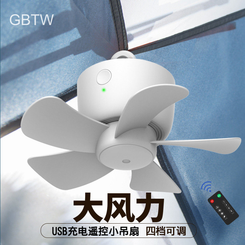 GBWT mosquito net fan USB charging small ceiling fan hanging bed remote control student dormitory silent fishing camping small electric fan