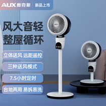 Ox Air Circulation Fan Turbo Convection Electric Fan Ecstasy Students Fan Bass Remote Control Voice Desktop Electric Fan