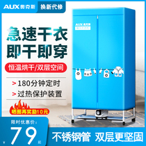 Oakes dryer Home clothes speed dry drying machine timed stainless steel clothes hanger mother and baby speed heat drying wardrobe