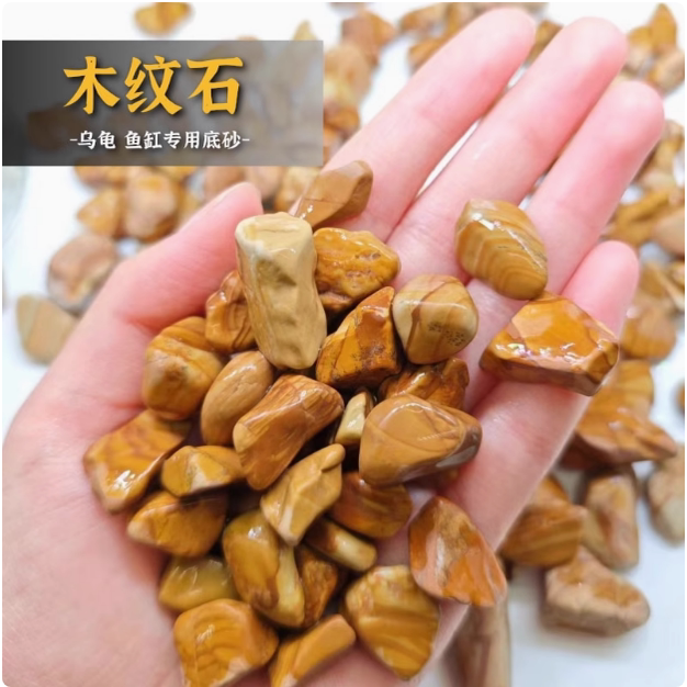 Wood Grain Stone Natural Turtle Aquarium Landscaping Ornament Stone Hydroponic Substrate Gravel Turtle Tank Color-Enhancing Bottom Sand Decoration Wood Grain Stone Natural Turtle Aquarium Landscaping Ornament Stone Hydroponic Substrate Gravel Turtle Tank Color-Enhancing Bottom Sand Decoration