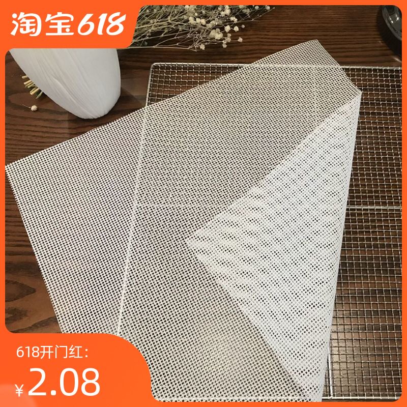 Drying silicone mat Fruit tea mat Fruit drying mat Flower tea mat Dryer mat Betel nut mat Food drying mat