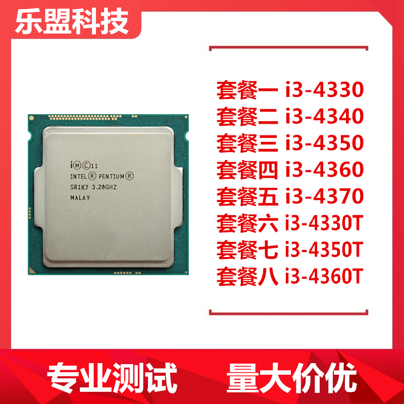 Intel Intel i3-4330