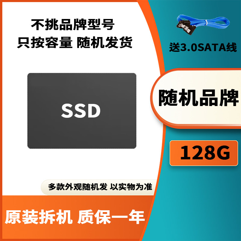 SSD Накопитель 360 2.5 дюйма