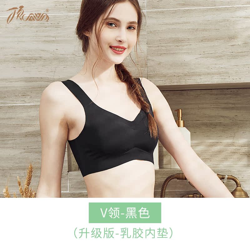 Lên trên dưa oxy làm mát cao tung lên không có kích thước chia thai womens đồ lót không có vòng thép không có dấu vest mủ áo ngực