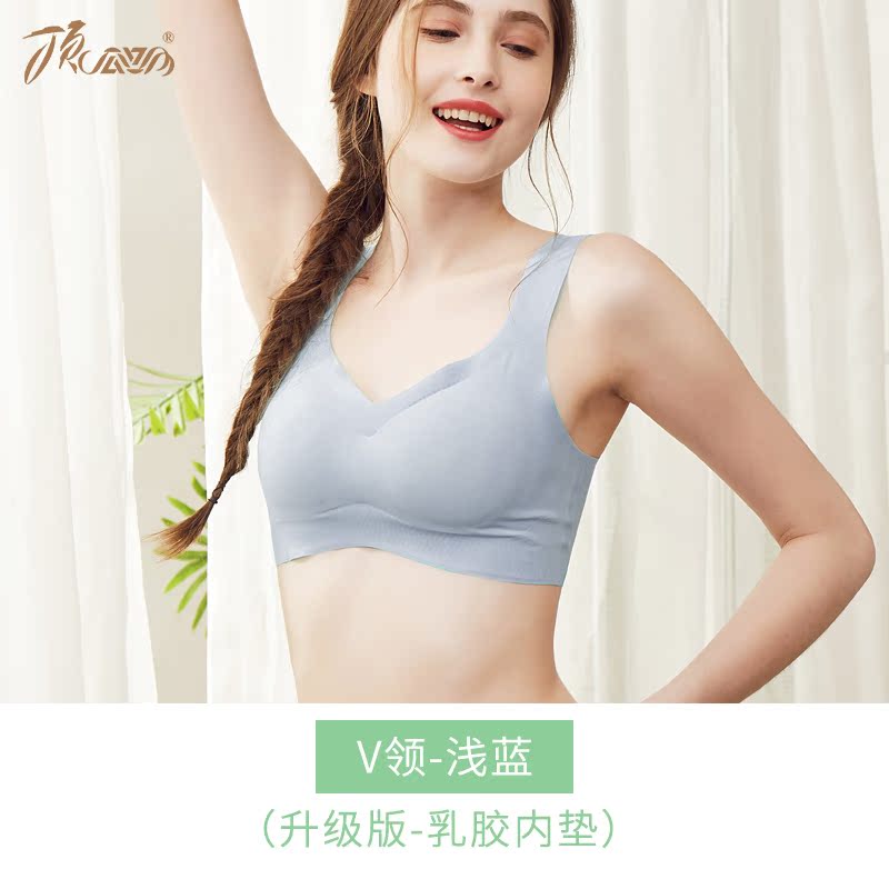 Lên trên dưa oxy làm mát cao tung lên không có kích thước chia thai womens đồ lót không có vòng thép không có dấu vest mủ áo ngực