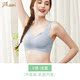 Lên trên dưa oxy làm mát cao tung lên không có kích thước chia thai womens đồ lót không có vòng thép không có dấu vest mủ áo ngực