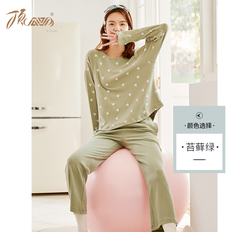 Lên trên dưa pajama cô gái mùa xuân và mùa thu 2020 mới cổ áo tròn edghes phù hợp với nhà mùa xuân nhà dài tay áo dễ thương