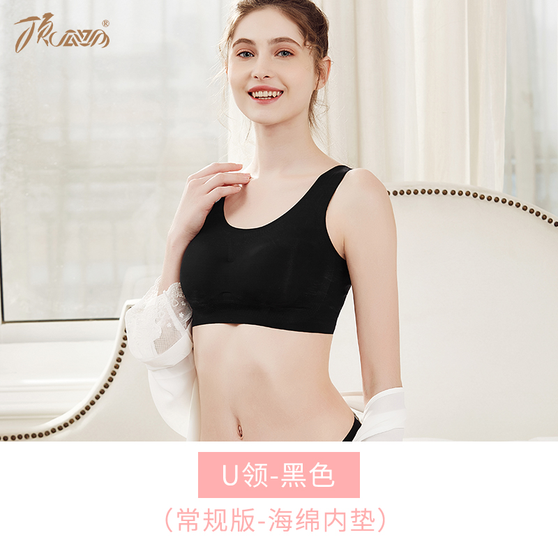 Lên trên dưa oxy làm mát cao tung lên không có kích thước chia thai womens đồ lót không có vòng thép không có dấu vest mủ áo ngực