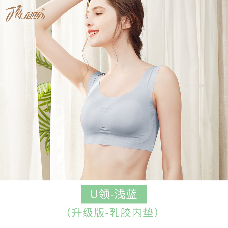 Lên trên dưa oxy làm mát cao tung lên không có kích thước chia thai womens đồ lót không có vòng thép không có dấu vest mủ áo ngực