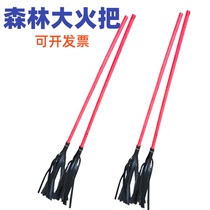 No. 2 fire fighting tool firefighting torch forest No. 2 3 combination fire fighting broom broom whip stick rubber