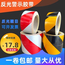 Black yellow warning glue bandwidth 5CM yellow black ground tape warning isolation black yellow floor tape fire tape