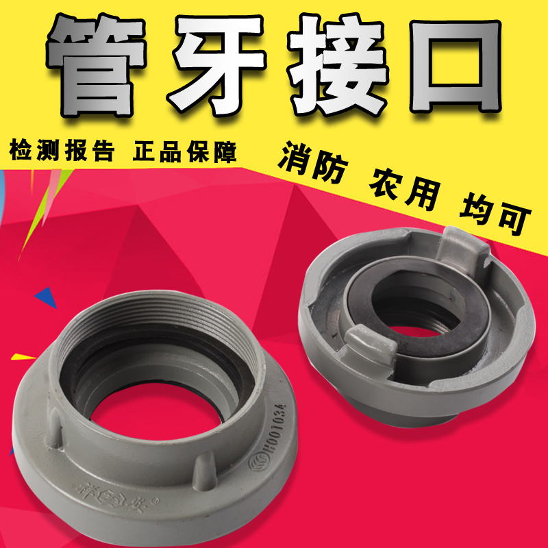 Fire hydrant tooth buckle Tooth buckle Fire valve tooth buckle Fire hydrant KY65 tooth buckle Fire hydrant KY50 fire hydrant tooth buckle