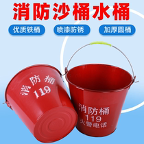 8L fire sand bucket Yellow sand bucket thickened fire bucket Fire equipment fire bucket Large 12L fire round bucket fire