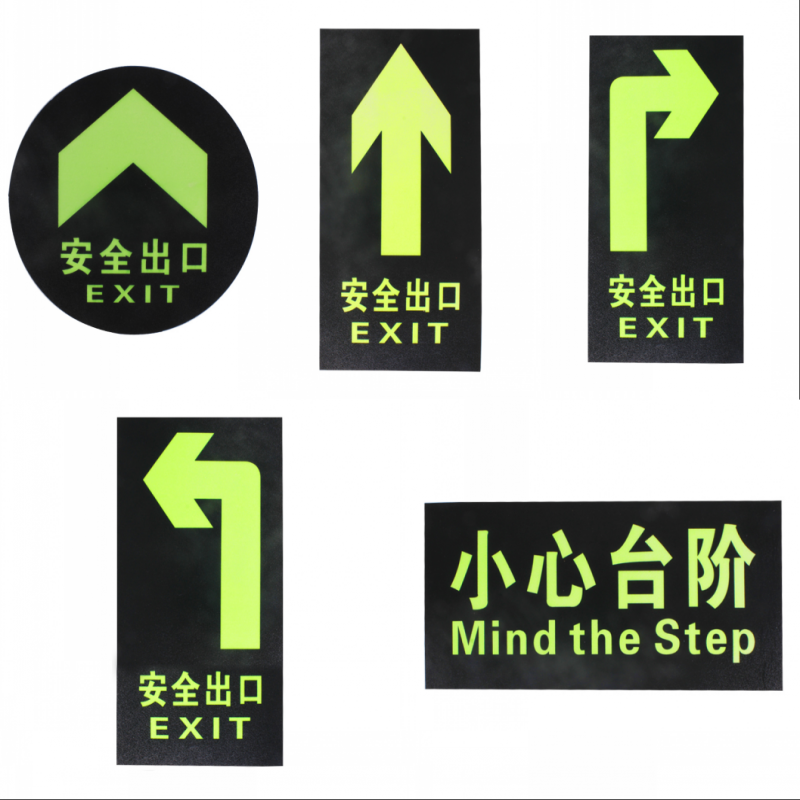 Safety outlet Floor sticker fluorescent light self-luminous place with exit sign Signs Round Ground Stick Straight Arrow