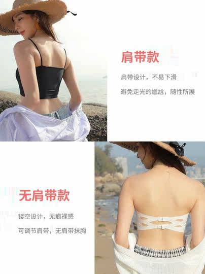 无肩带打底冰丝裹胸内衣防滑内搭防走光无痕抹胸聚拢薄款文胸潮流