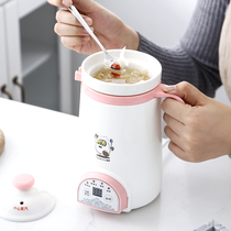  Health cup electric stew cup porridge artifact Office mini health pot small power small pot porridge cup automatic
