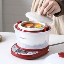  Taobang YB-W10 water-proof electric stew pot White porcelain birds nest stew pot Automatic baby food porridge artifact reservation 1