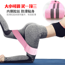 Adjustable knitted hip ring elastic ring stretch resistance ring latex non-slip hip ring squat tension belt