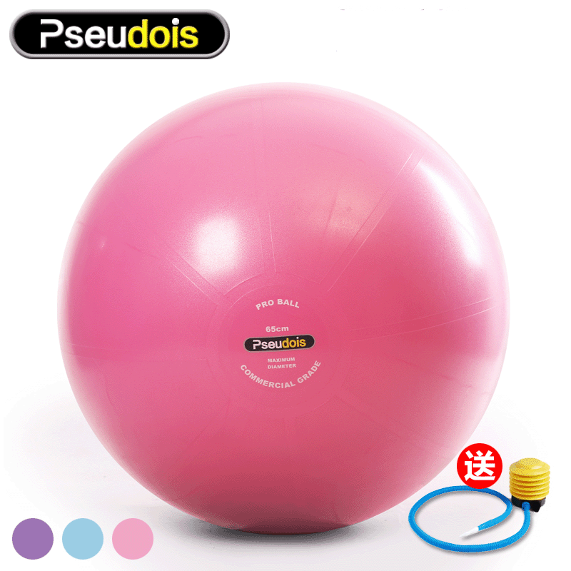 Gold rush Pudas glossy professional yoga ball fitness ball thickened explosion-proof environmental protection tasteless pregnant woman ball