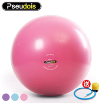 Gold rush Pudas glossy professional yoga ball fitness ball thickened explosion-proof environmental protection tasteless pregnant woman ball