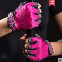 Pudas mens and womens professional fitness gloves cycling half-finger sports equipment non-slip strength weightlifting palm anti-cocoon