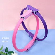 Factory direct Pilates ring open back artifact fitness stovepipe magic circle yoga auxiliary fiberglass Pilates ring