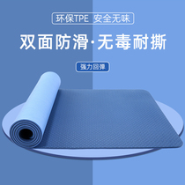 Yoga mat dormitory single student sports gymnastics mat men and women beginners fitness TPE floor mat home non-slip