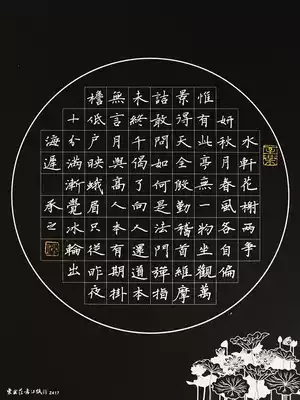 Ziyunzhuang Chinese style retro works paper A4 Primary School students competition special black hard pen calligraphy paper creation 417