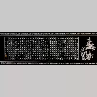 Ziyunzhuang large black hard pen calligraphy work paper adult students Black background white characters competition special paper 1261