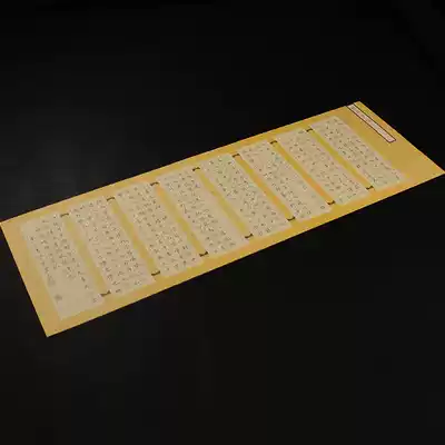 Ziyunzhuang large pen hard pen calligraphy paper competition special antique Chinese style writing paper 146