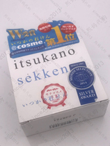 itsukano sekken enzyme bubble mask facial soap to remove blackhead exfoliation