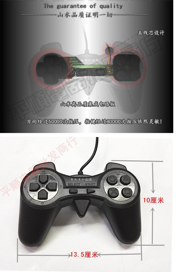 Máy trò chơi điện tử thẻ vàng 8 chữ số cũ của Nissan Máy Nintendo đỏ và trắng FC chín ổ cắm dài tay cầm tay game