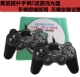 Phiên bản máy tính xách tay PC arcade FC Nintendo 8-bit màu đỏ và trắng trò chơi máy chơi game nền tảng chơi game Bộ điều khiển USB - Kiểm soát trò chơi