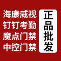 专家推荐优质产品企业店