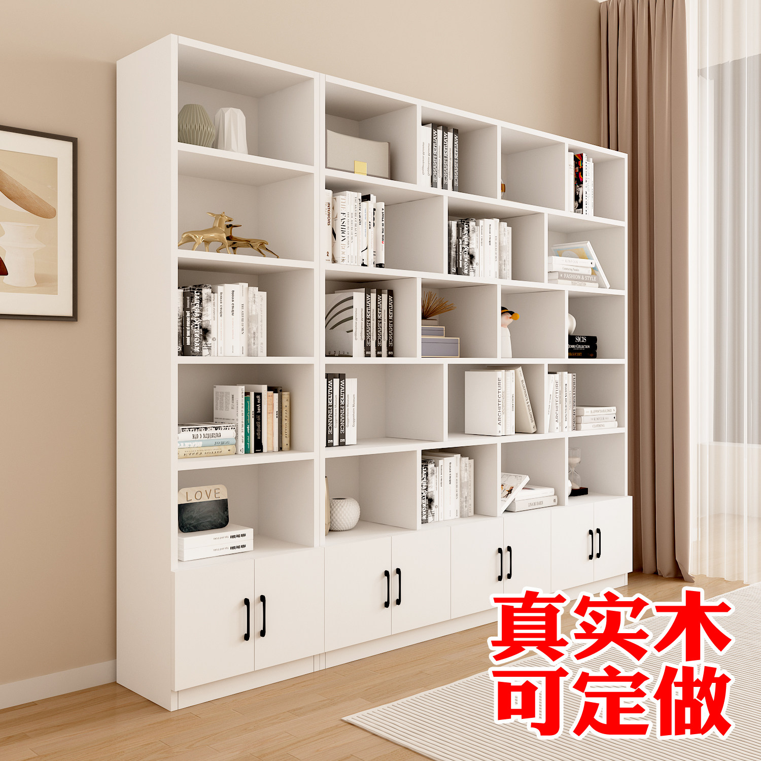 Bookcase bookcase solid wood white floor shelves Living room Home Eco Board Simple containing lockers set to do-Taobao