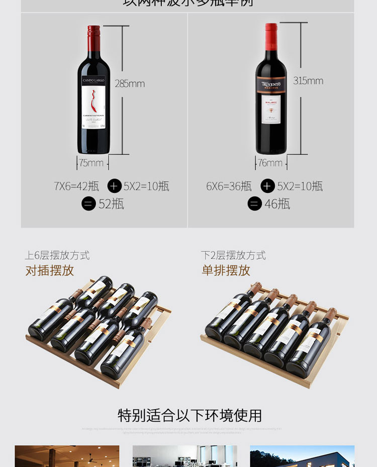 tủ rượu bosch Vinocave Vinokoff CWC-52A Máy làm lạnh rượu Máy nén nhiệt máy làm lạnh rượu vang Ice bar nhà làm mát rượu vang - Tủ rượu vang giá để rượu