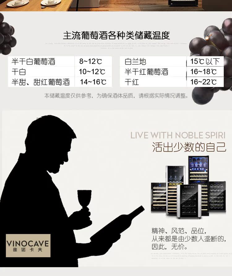 tủ bảo quản rượu Vinocave / Vinocaff CWC-200A Máy nén nhiệt độ tủ rượu liên tục 85 Chai rượu vang - Tủ rượu vang tủ rượu nhôm kính